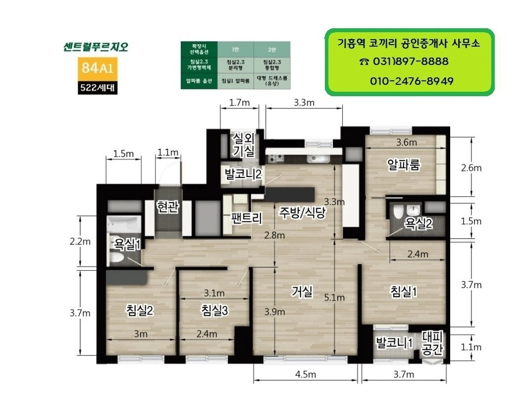 평면도