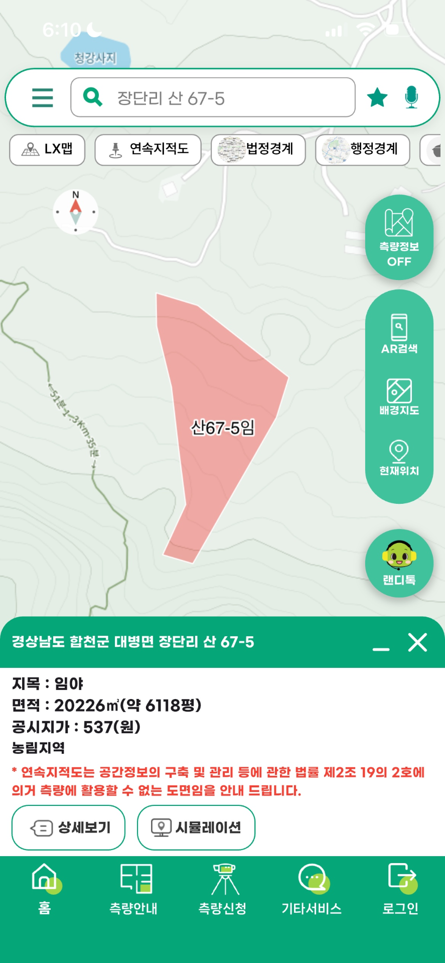 평면도