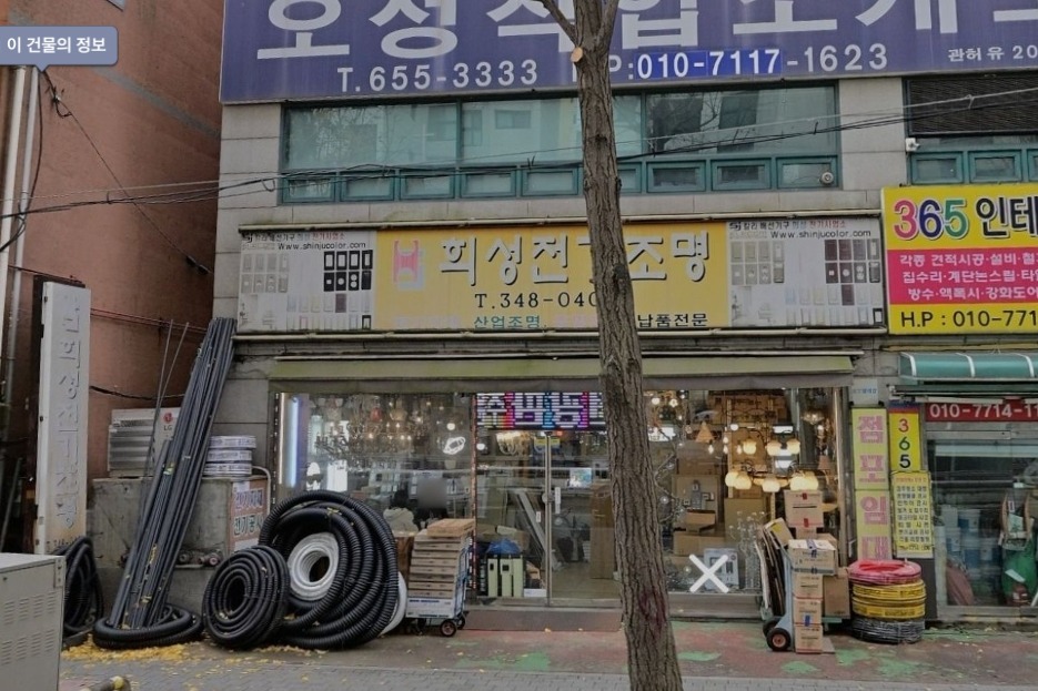 매물 썸네일