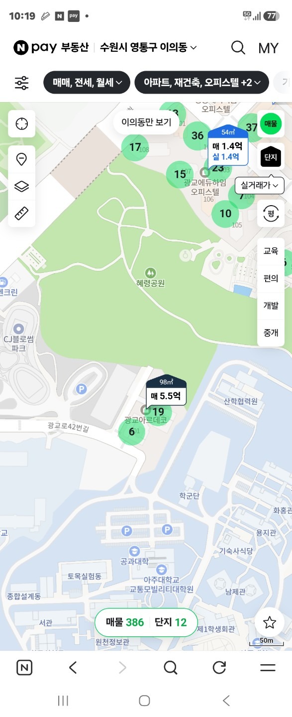 매물 썸네일