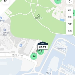 매물 썸네일