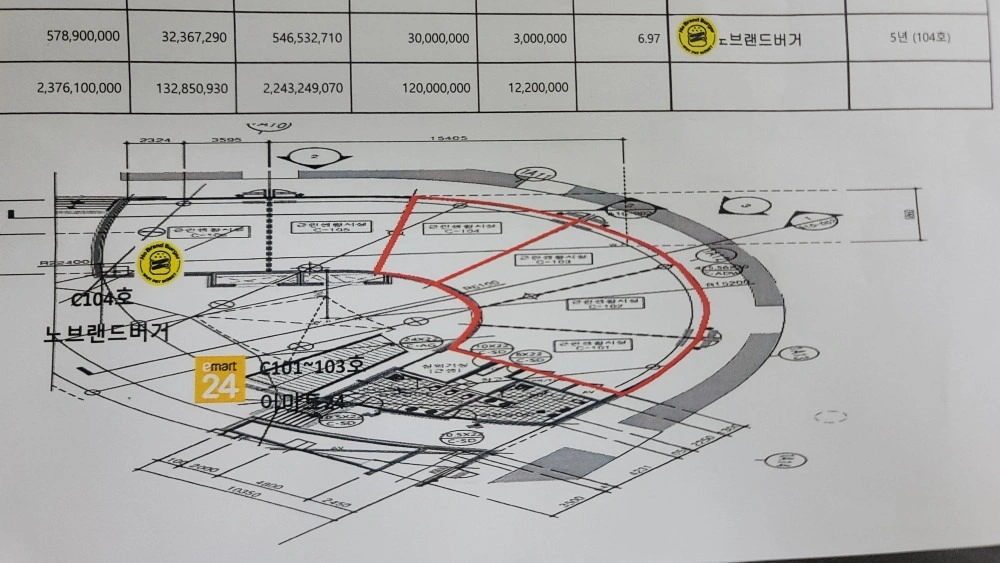 평면도