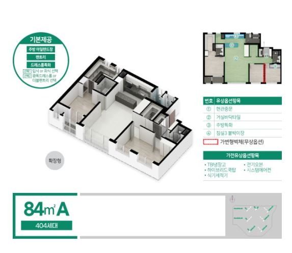 평면도