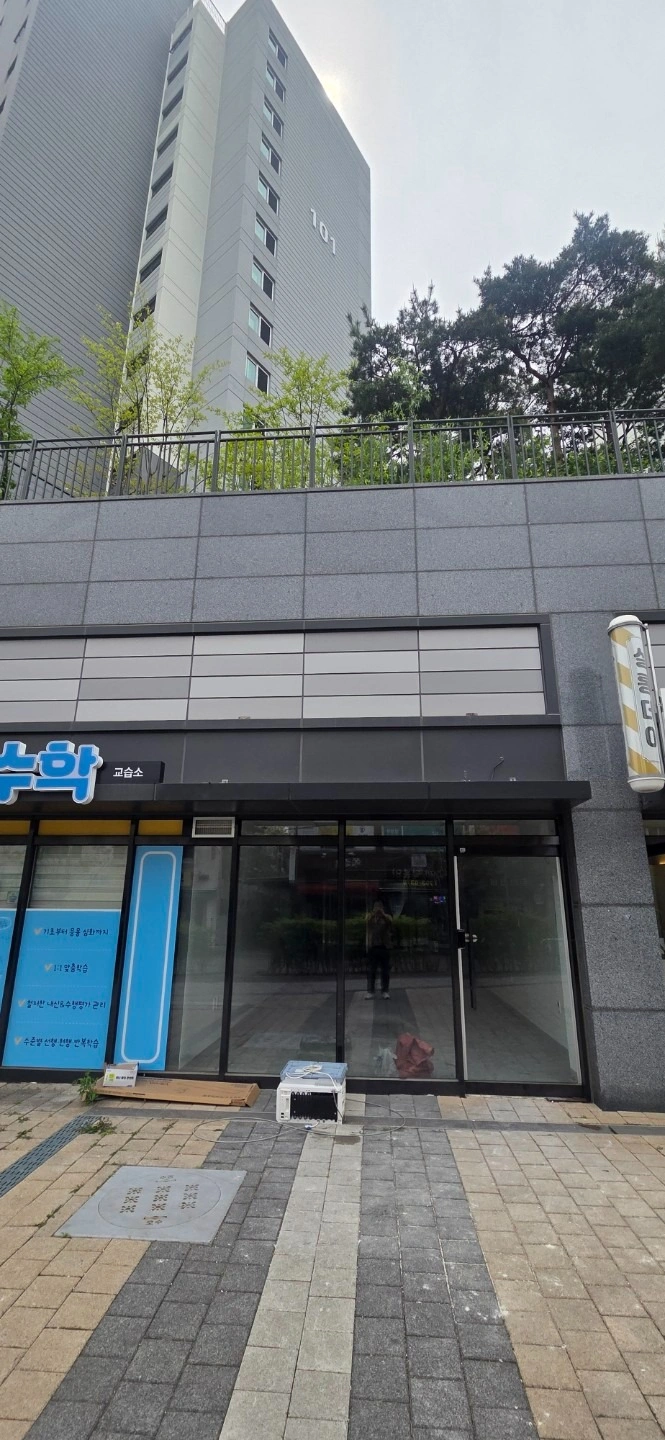 매물 썸네일