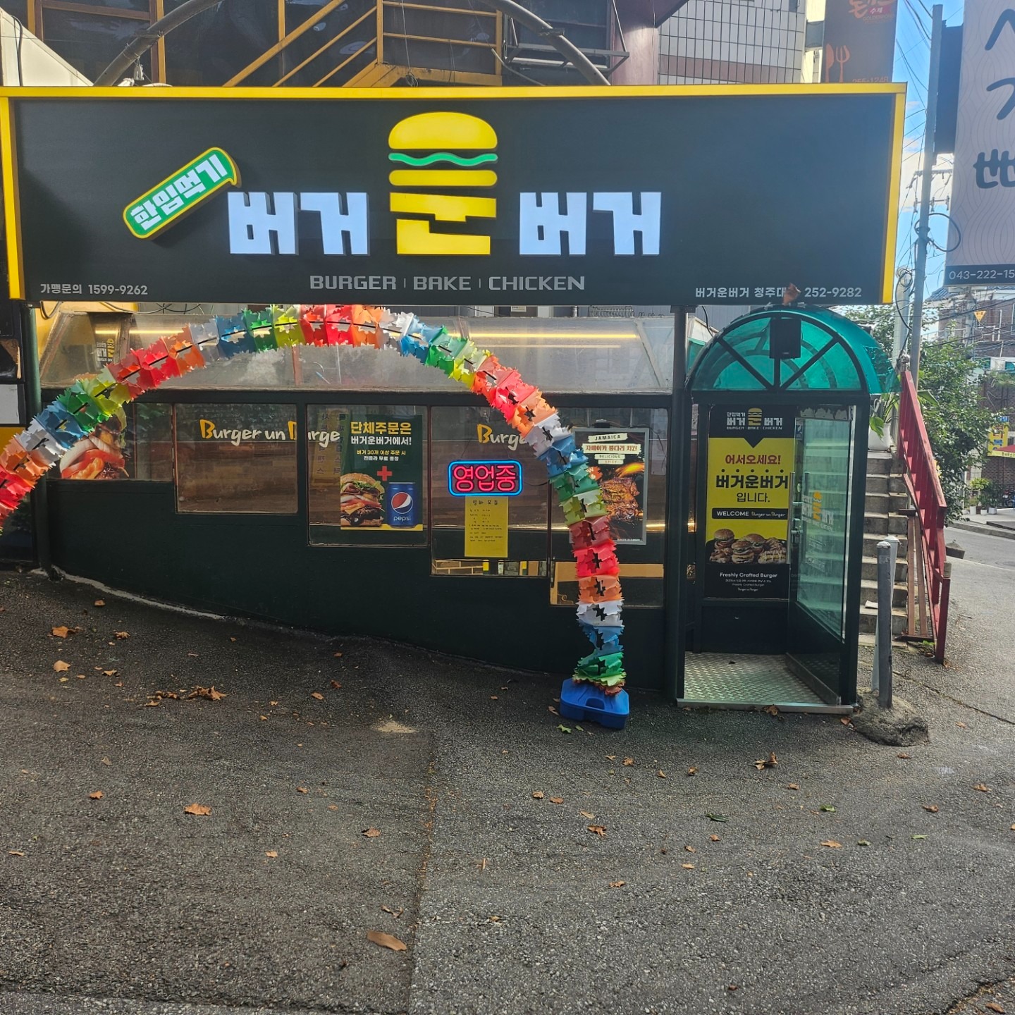 매물 썸네일