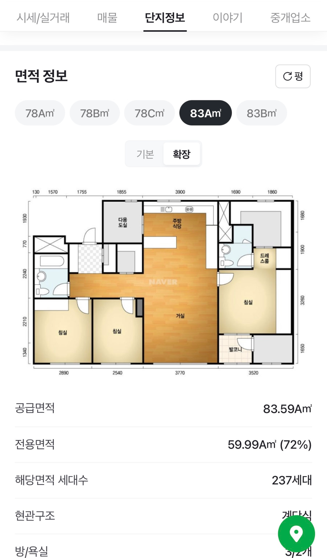 평면도