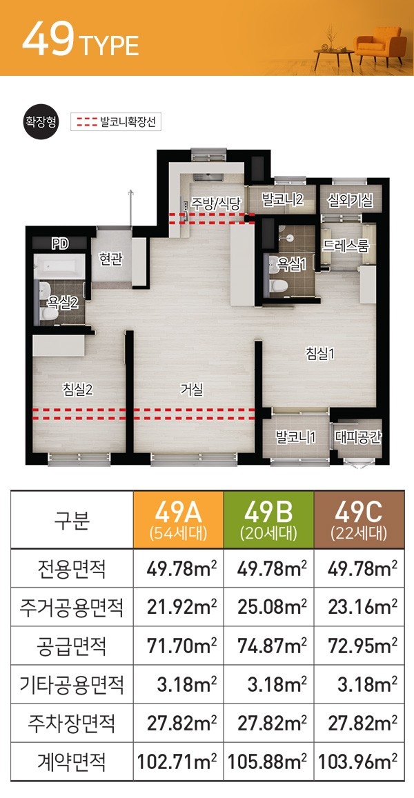 평면도
