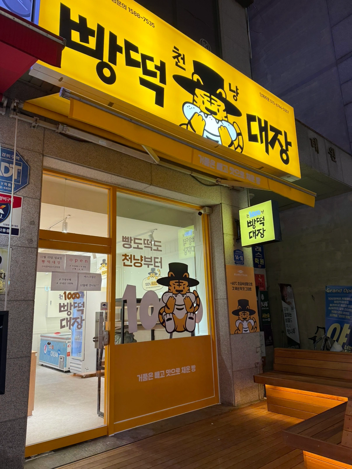 매물 썸네일