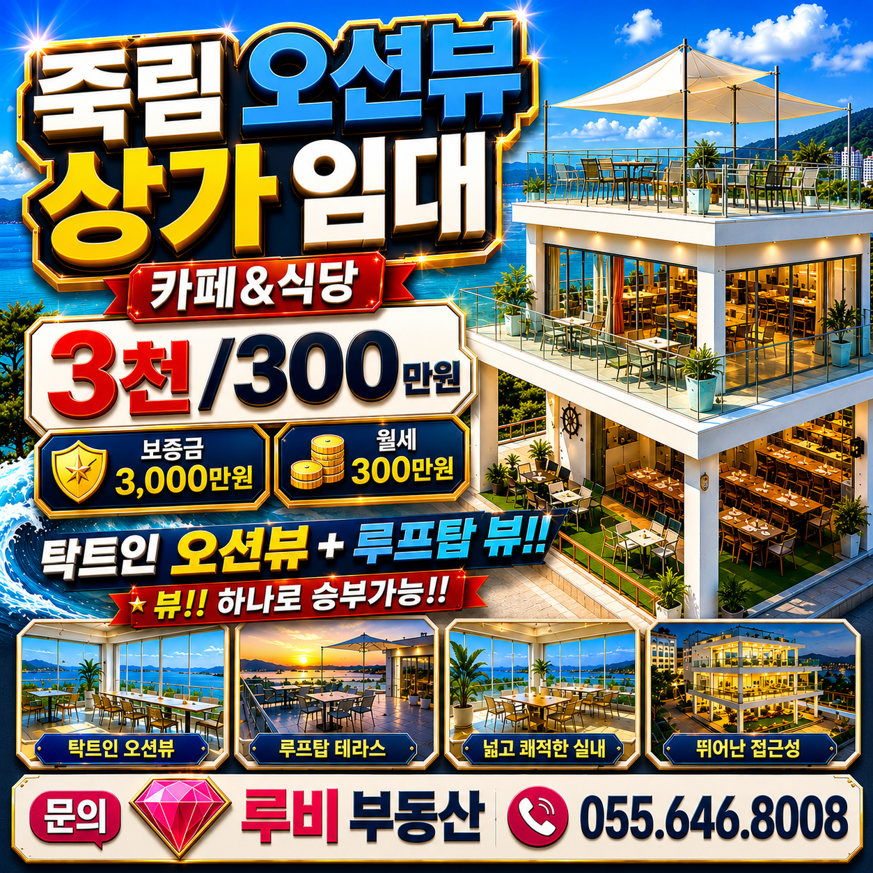 매물 썸네일