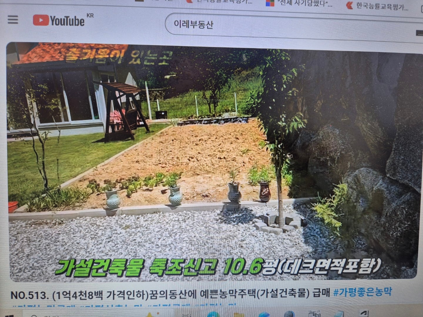 평면도