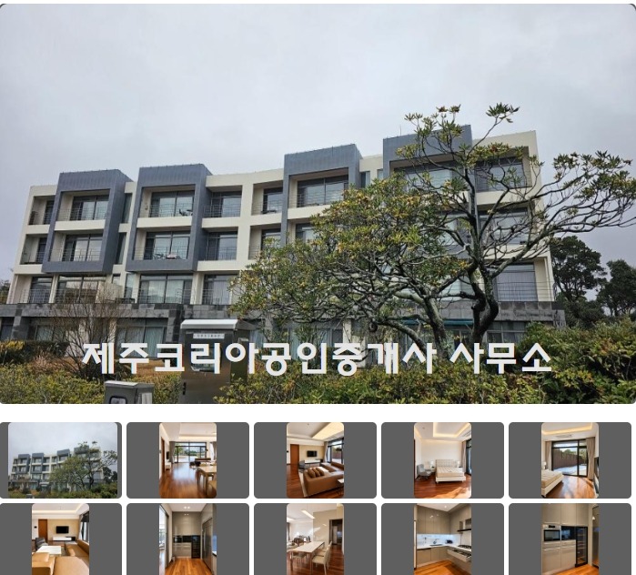 매물 썸네일