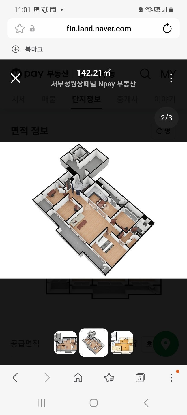 평면도