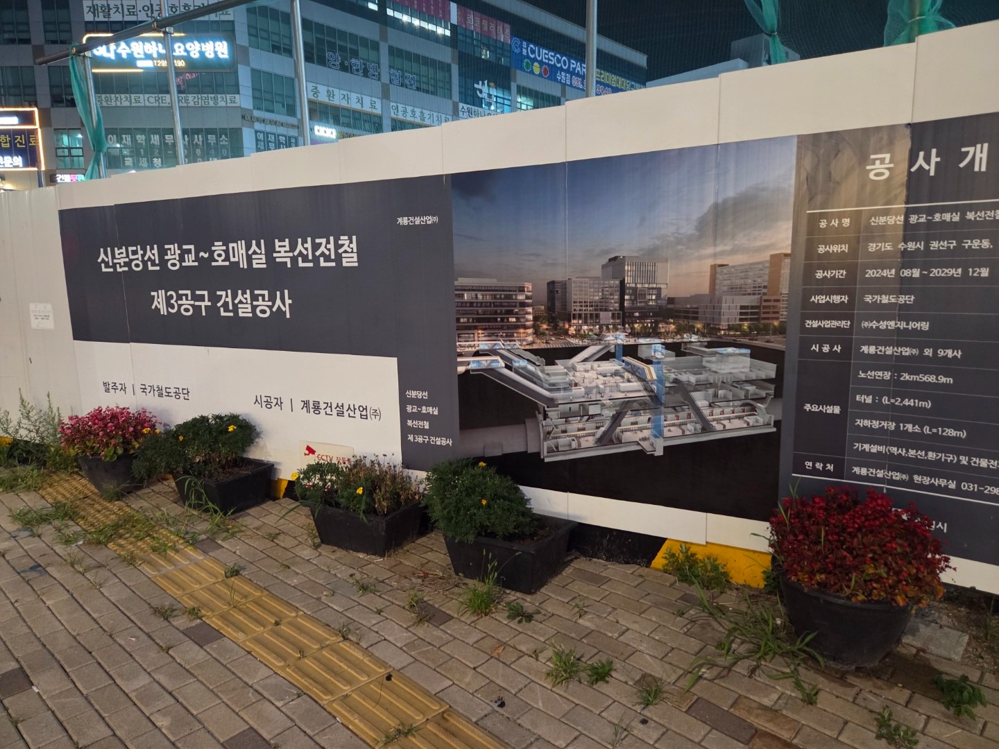 평면도