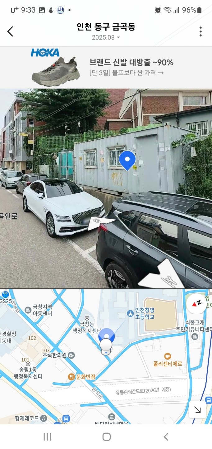 매물 썸네일