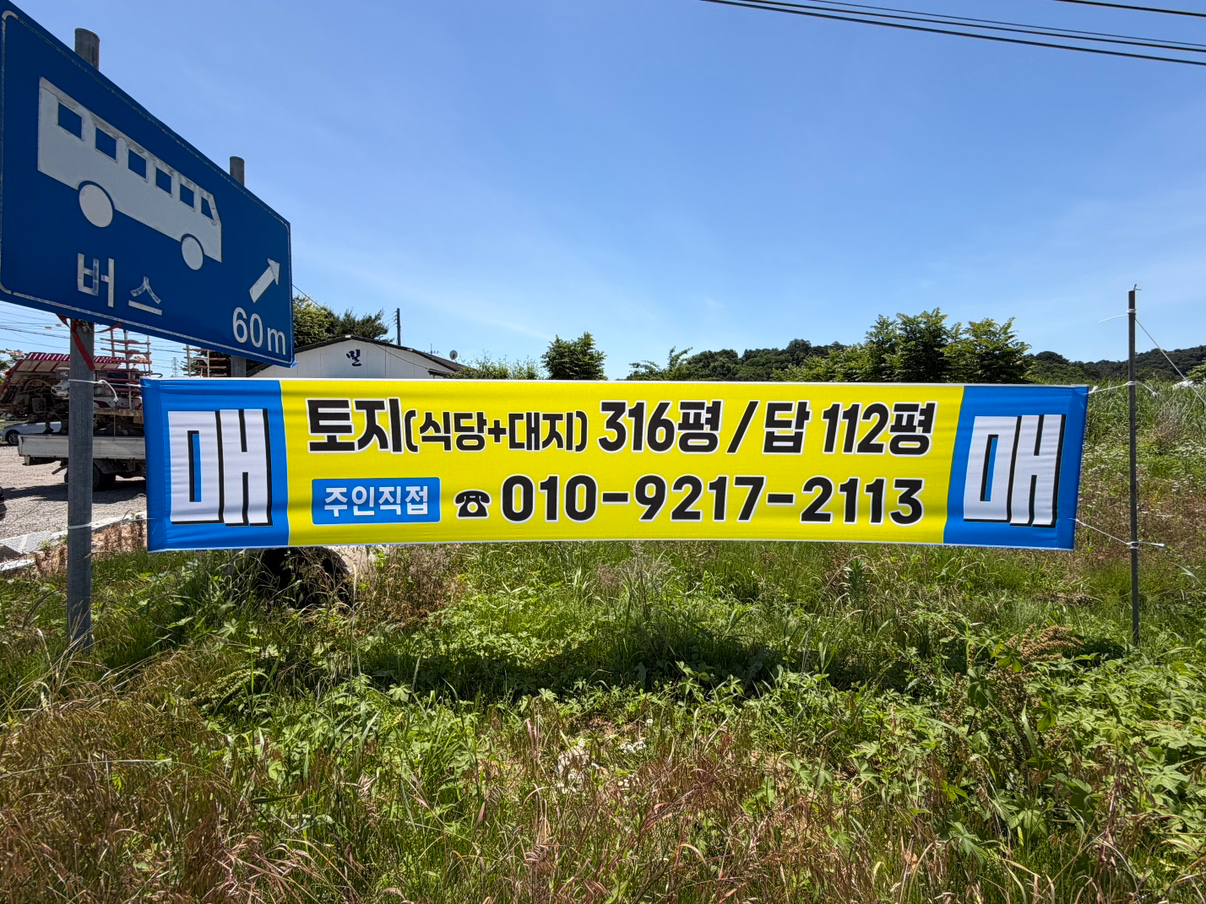 매물 썸네일