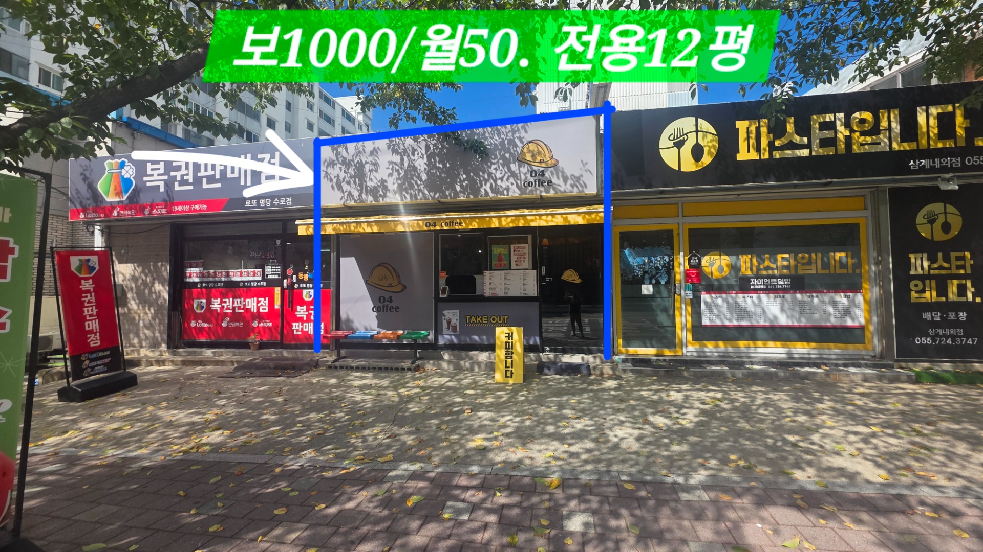 매물 썸네일