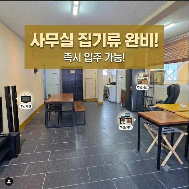 매물 썸네일