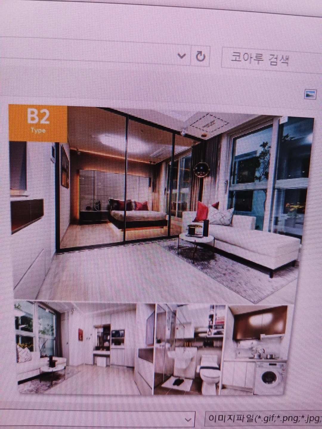 매물 썸네일