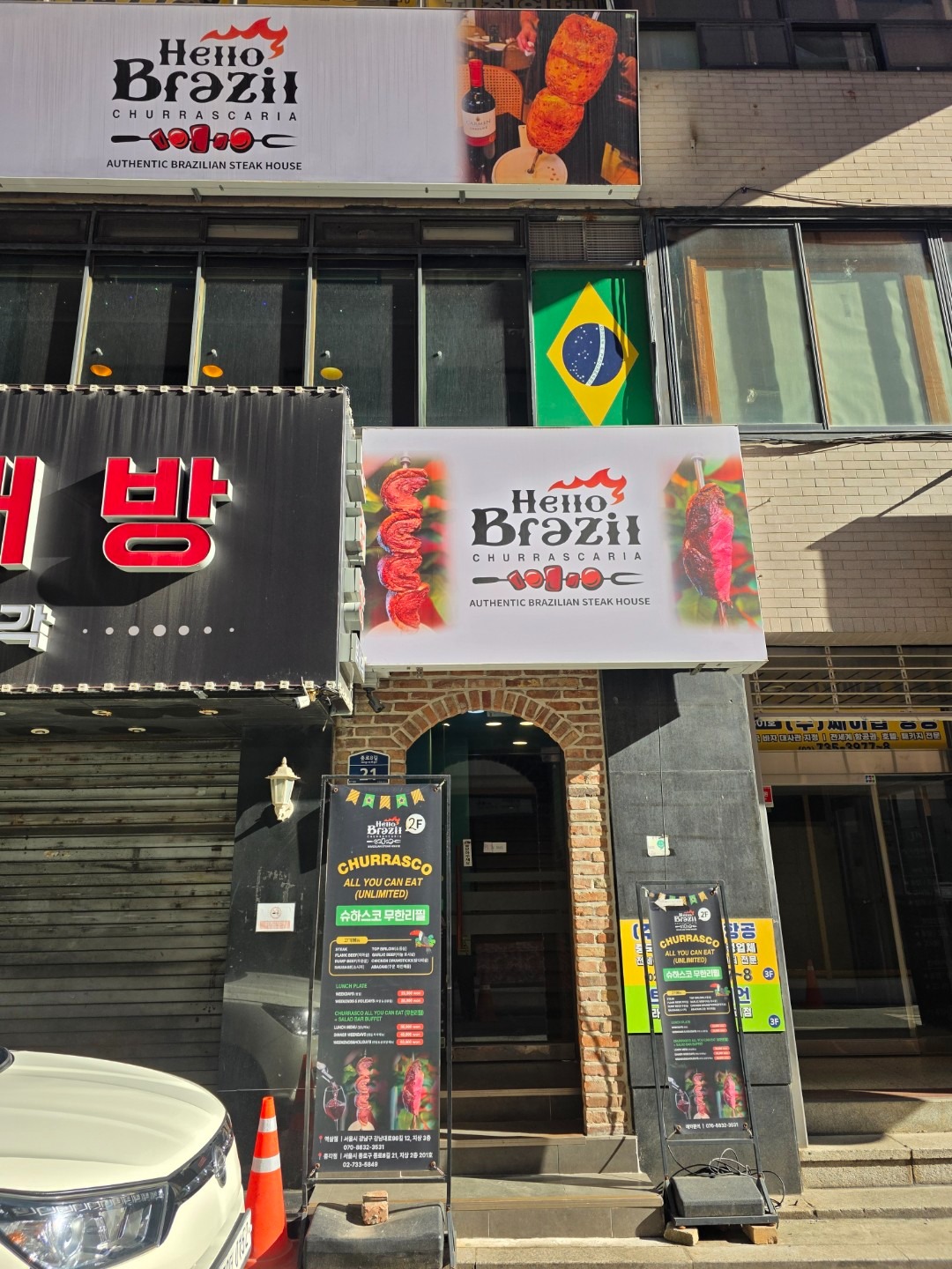 매물 썸네일