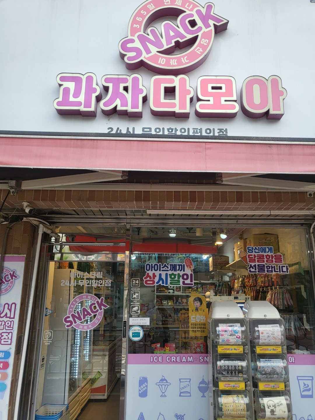 매물 썸네일