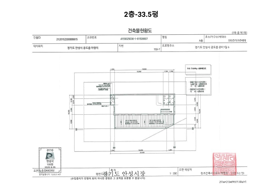 평면도