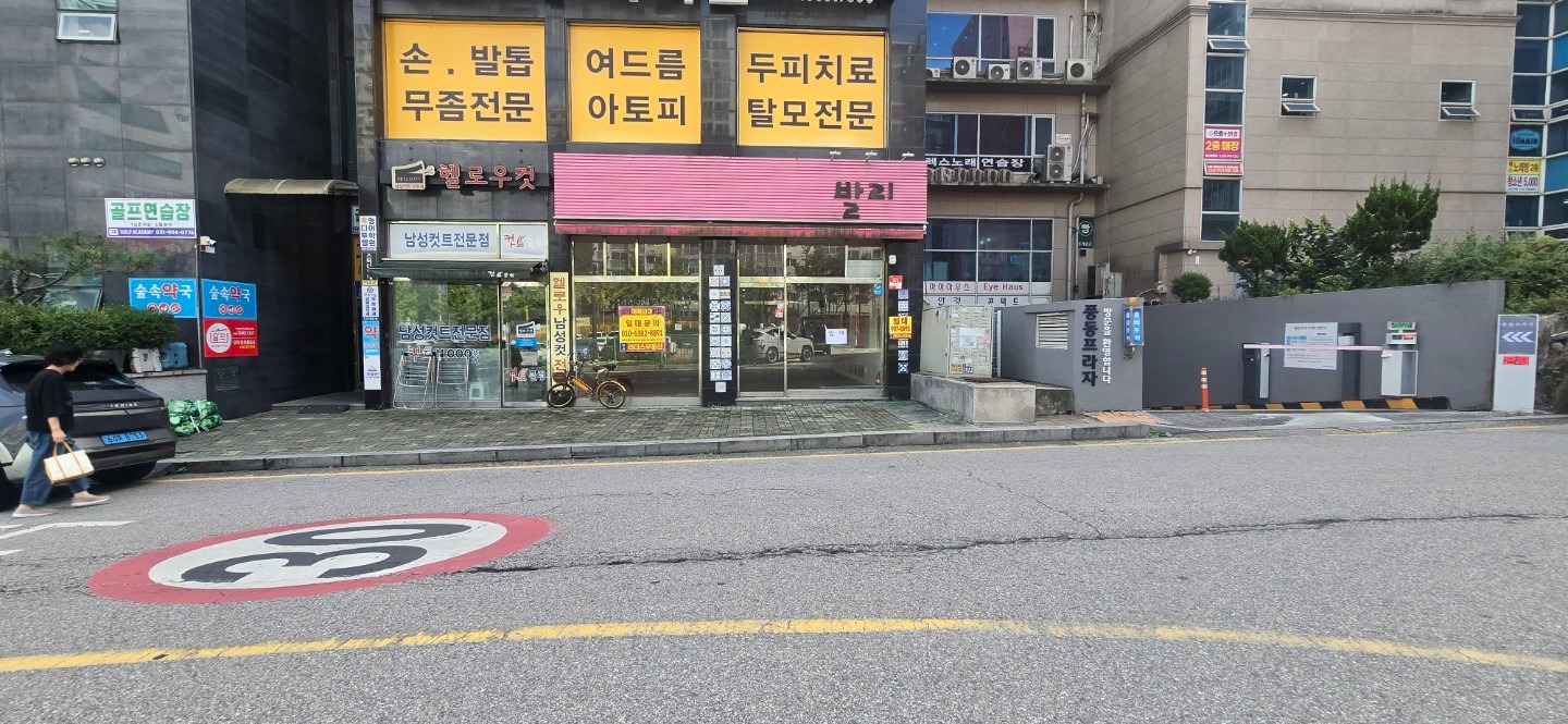 매물 썸네일