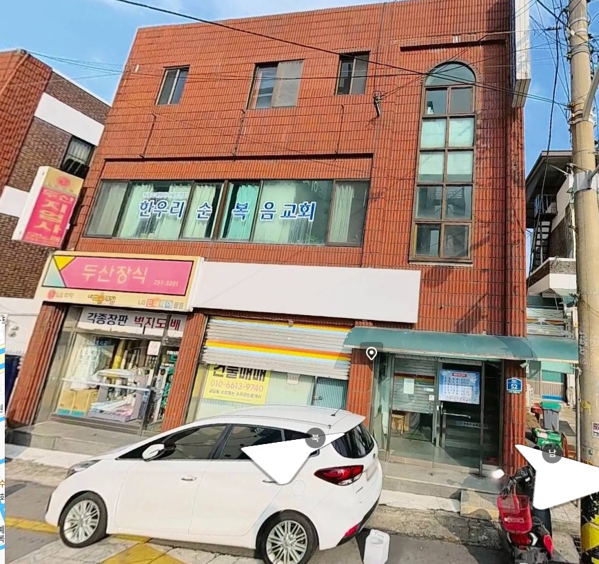 매물 썸네일