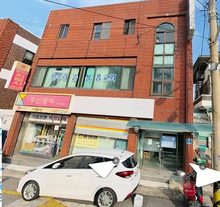 매물 썸네일