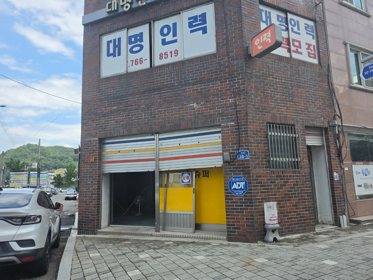 매물 썸네일