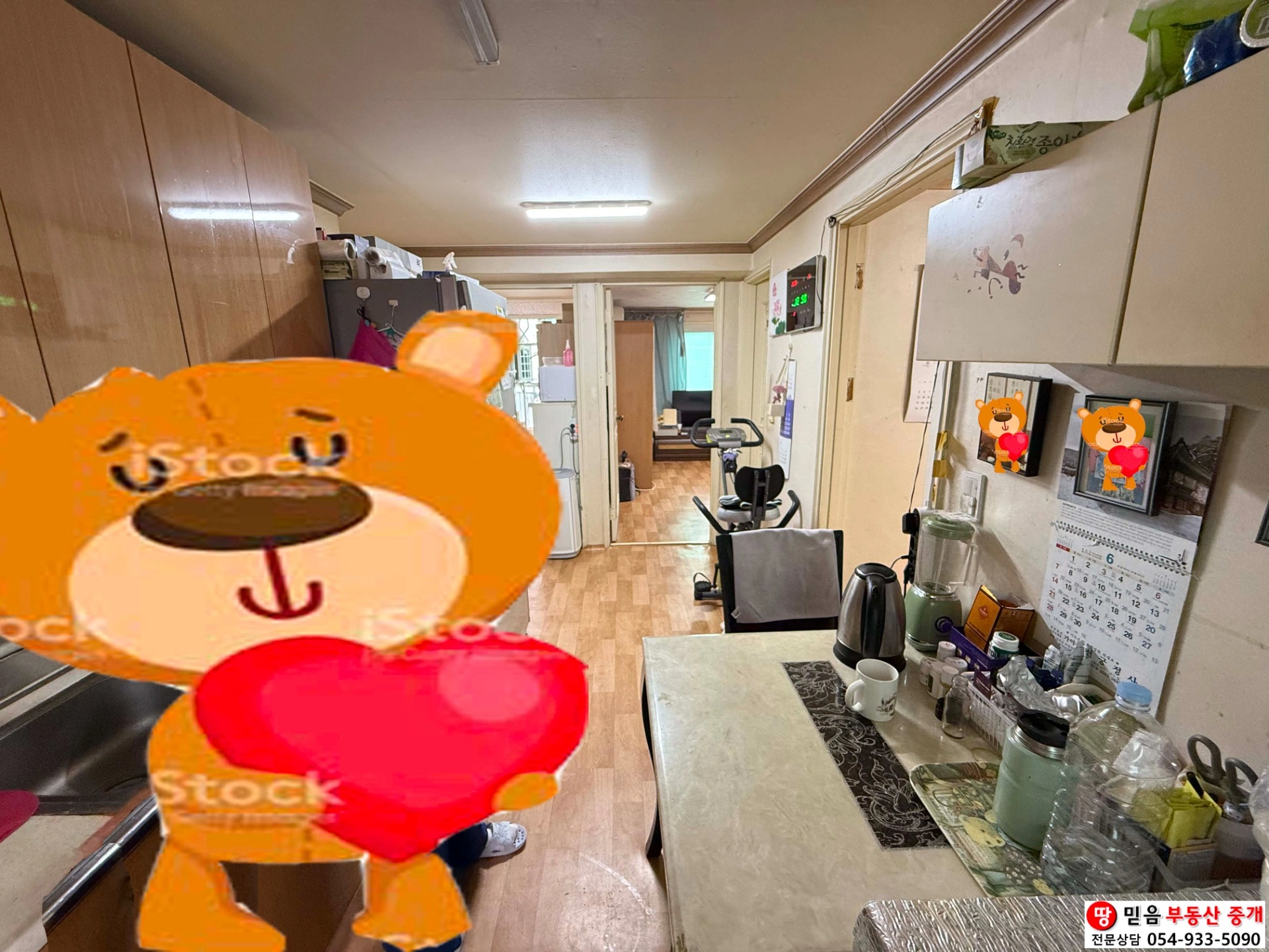 매물 썸네일