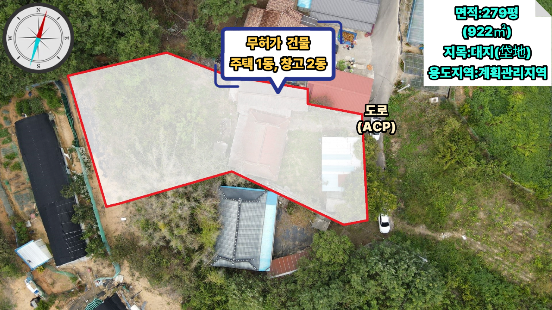 평면도