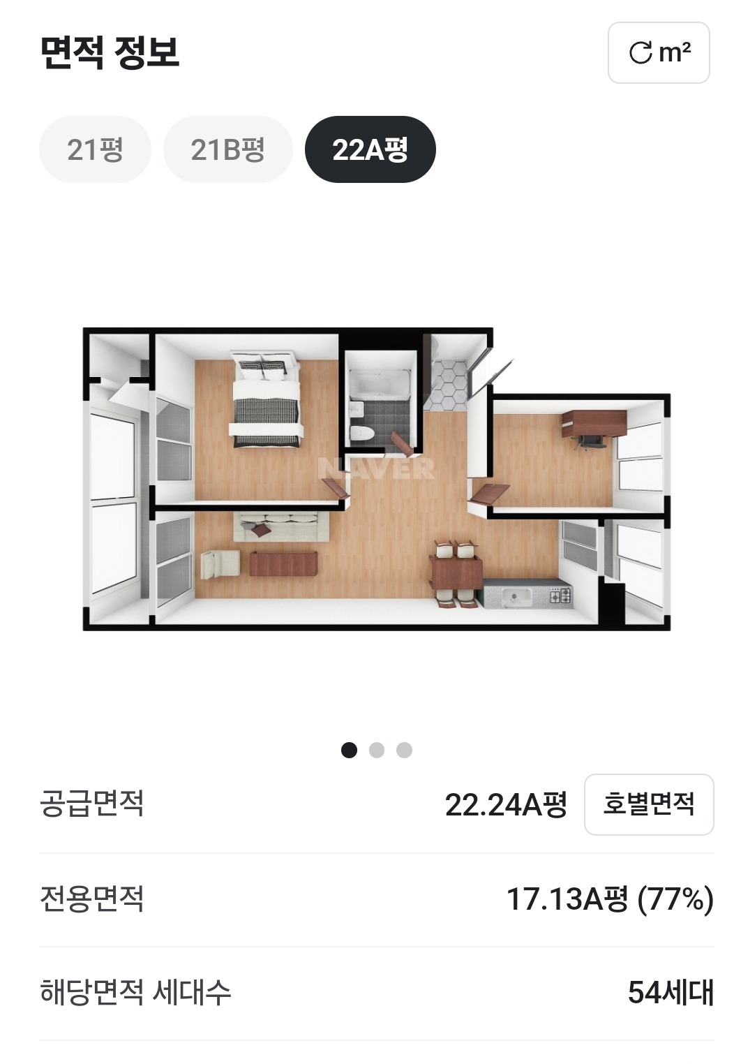 평면도