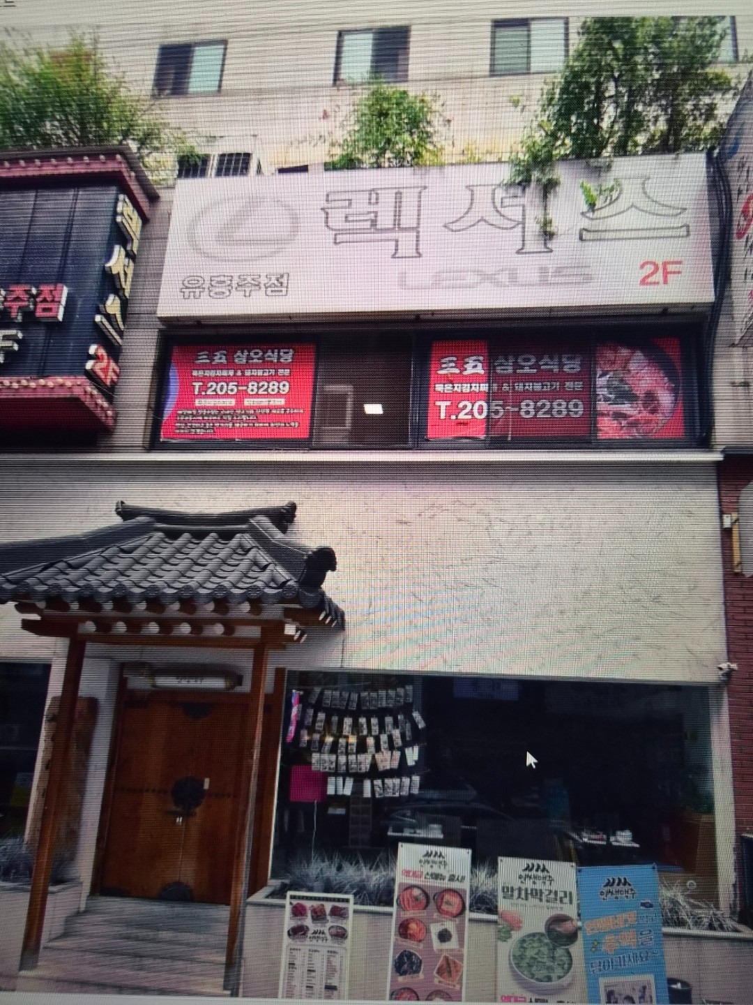 매물 썸네일