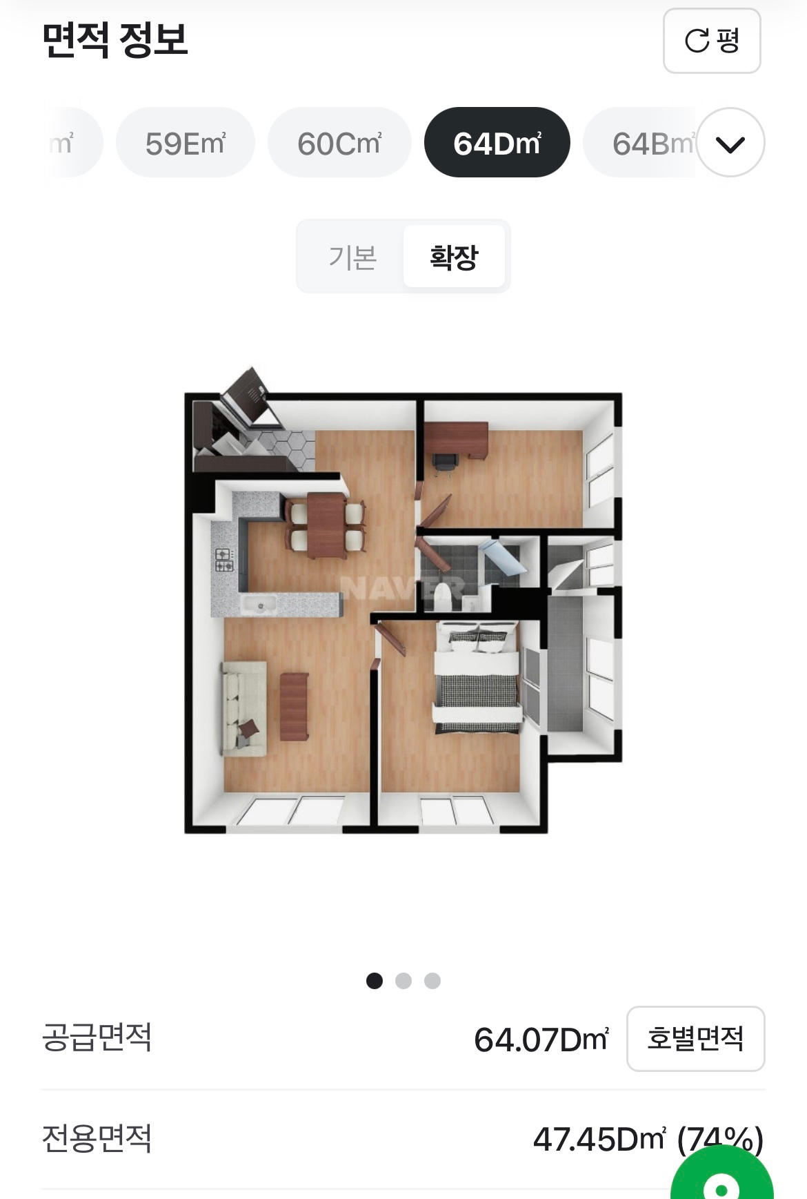 평면도
