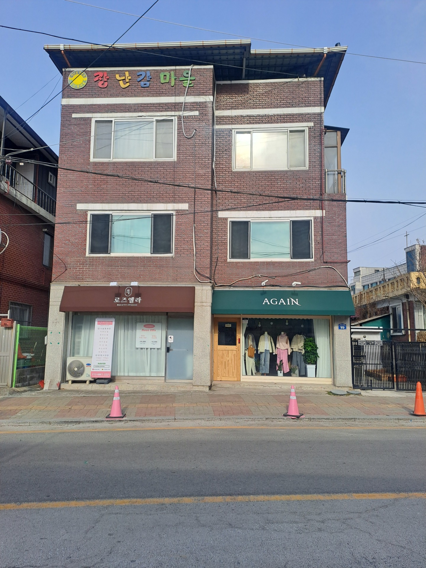매물 썸네일