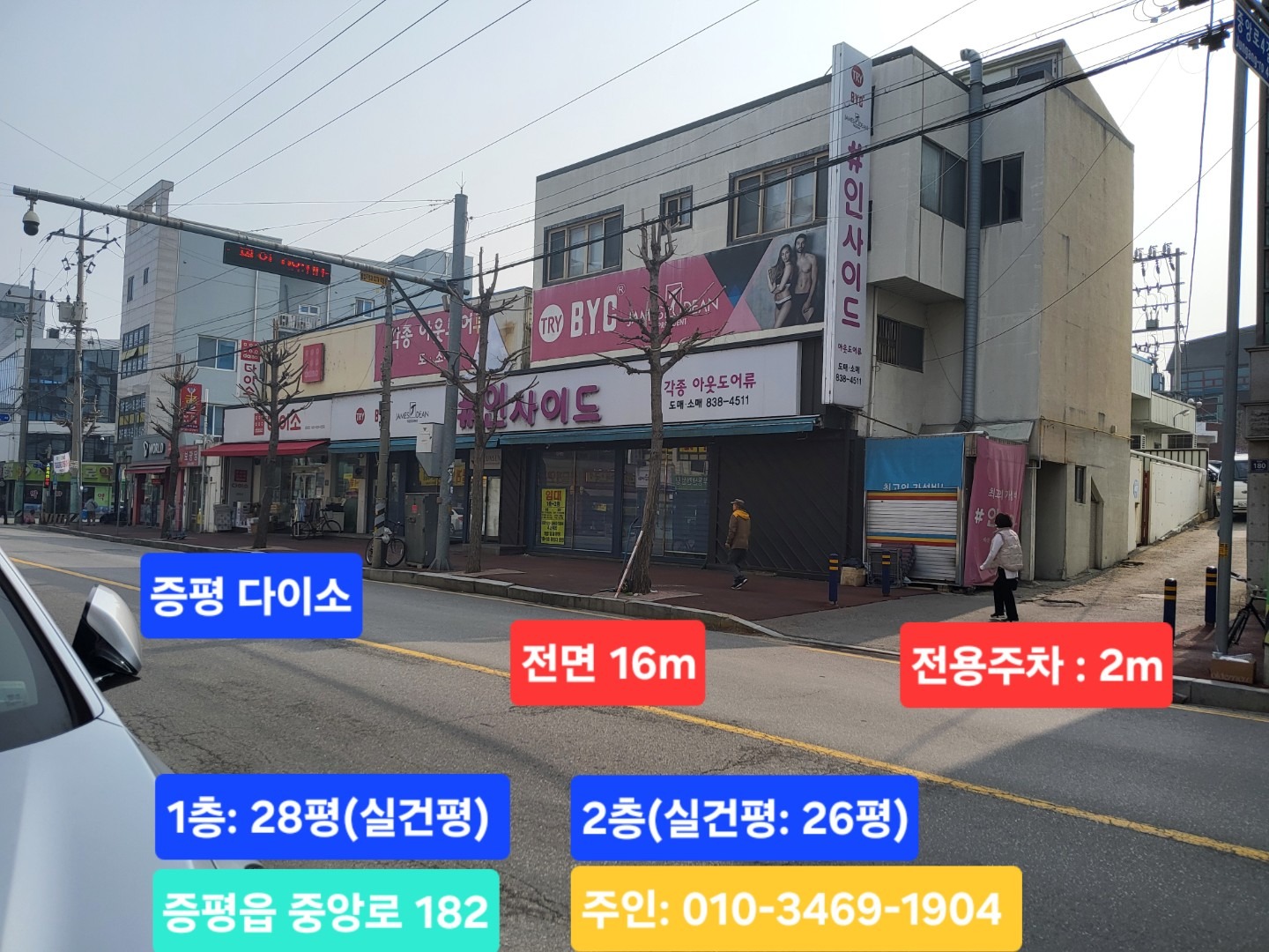 매물 썸네일