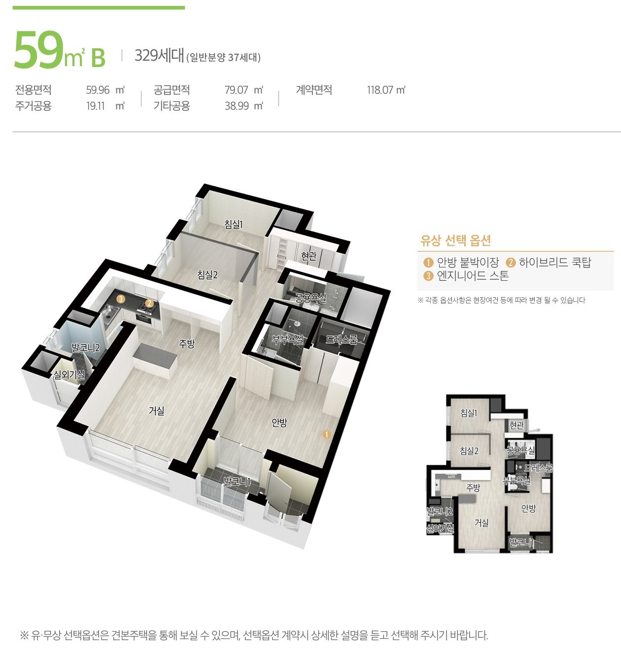 평면도