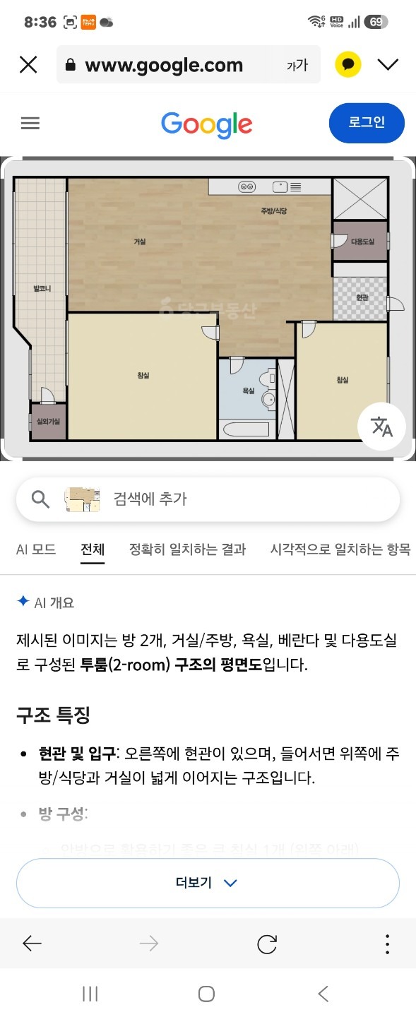 평면도