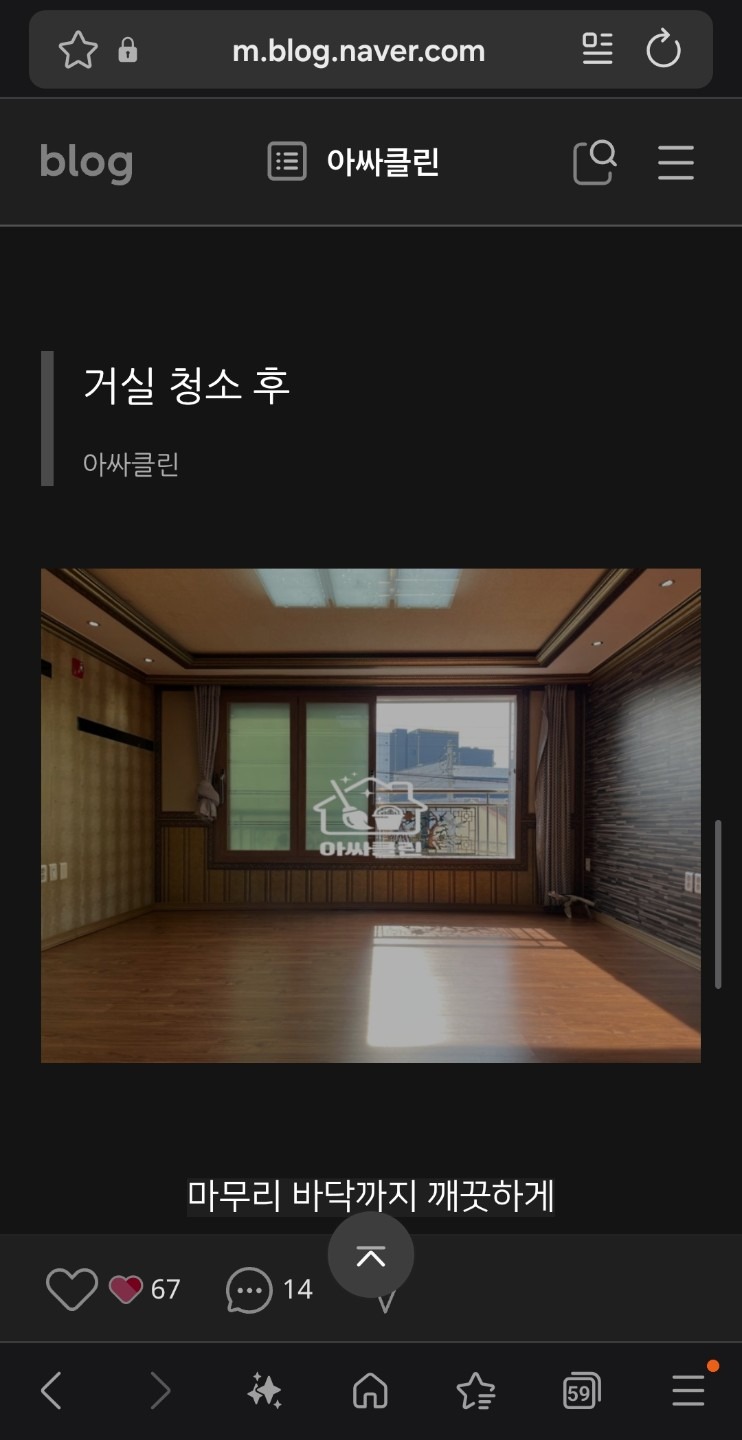 매물 썸네일