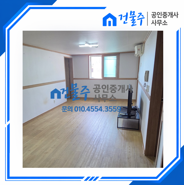매물 썸네일