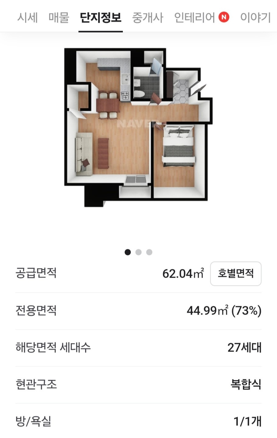 평면도