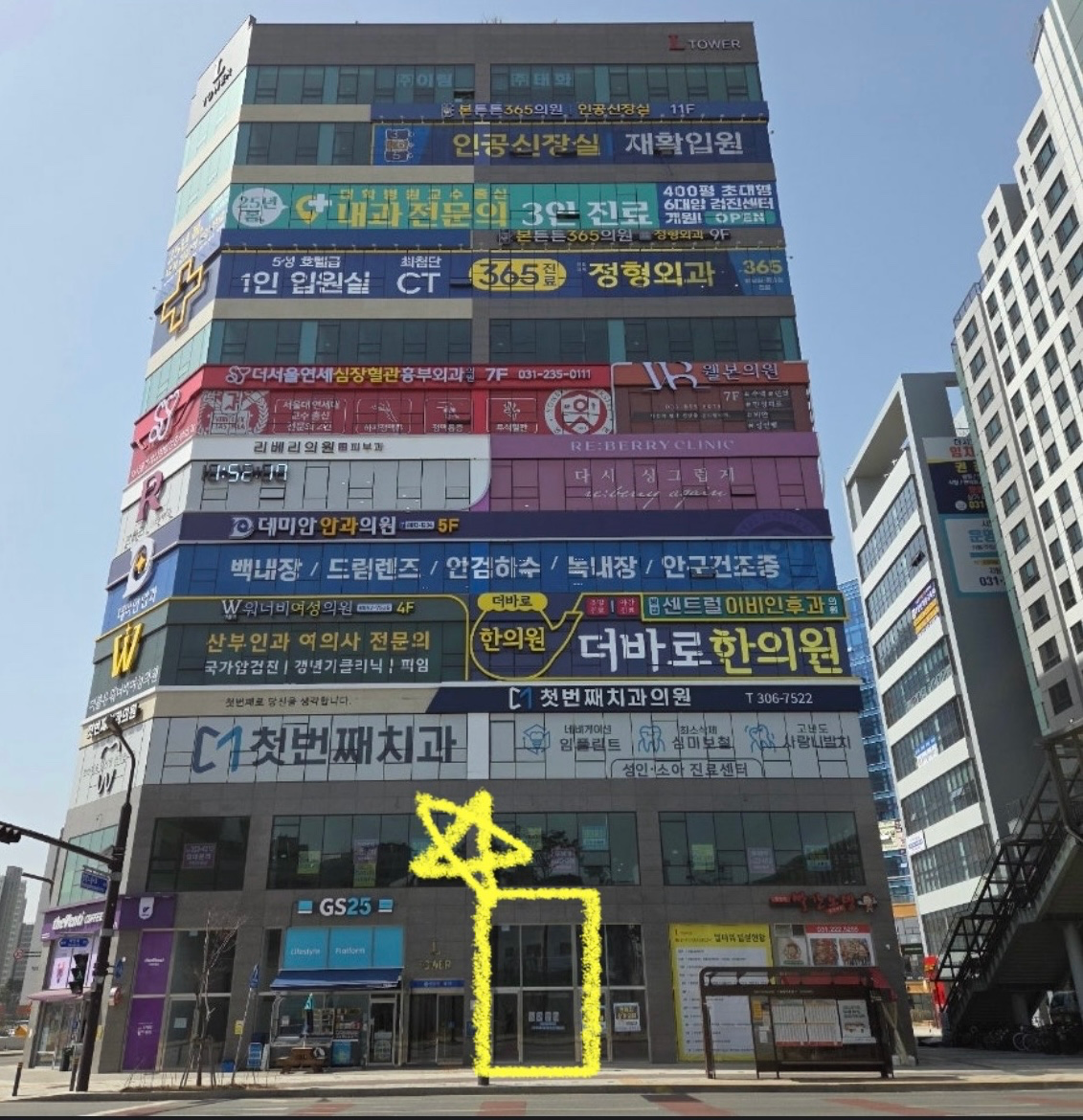 매물 썸네일