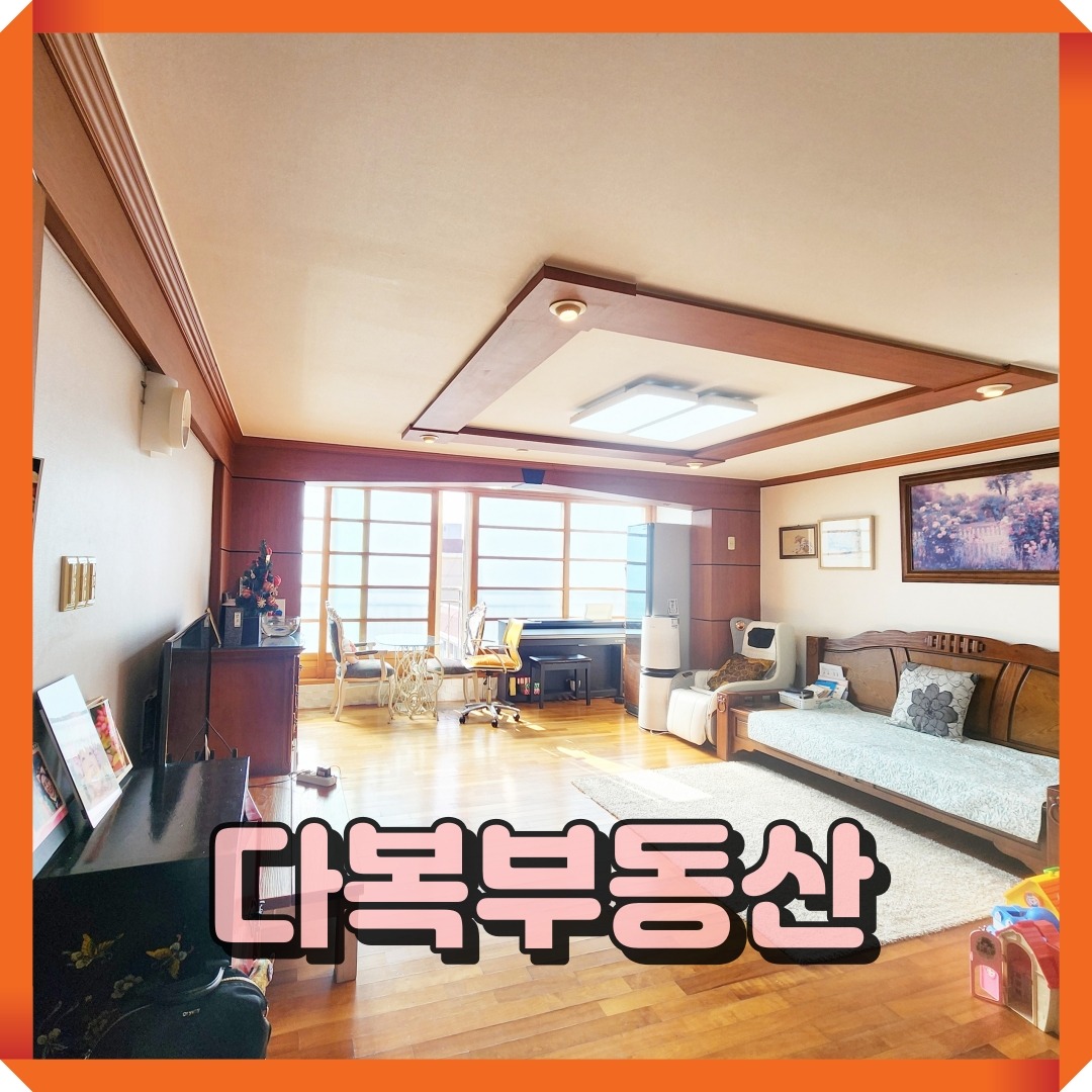 매물 썸네일