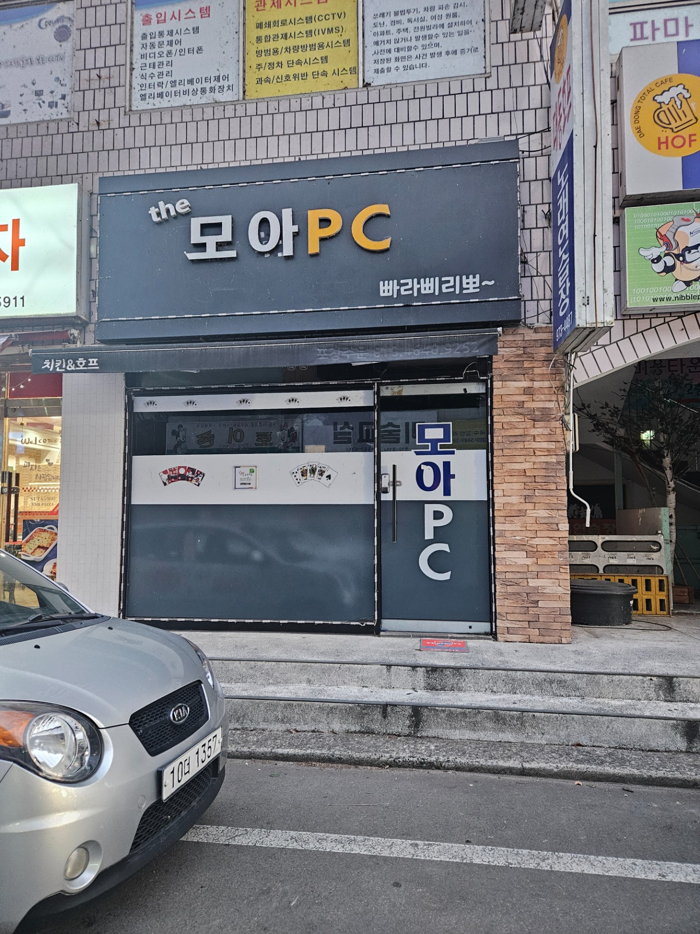 평면도