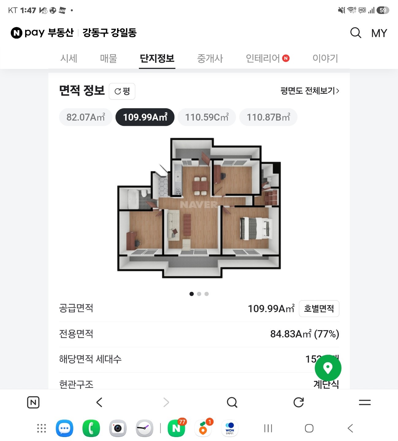 평면도