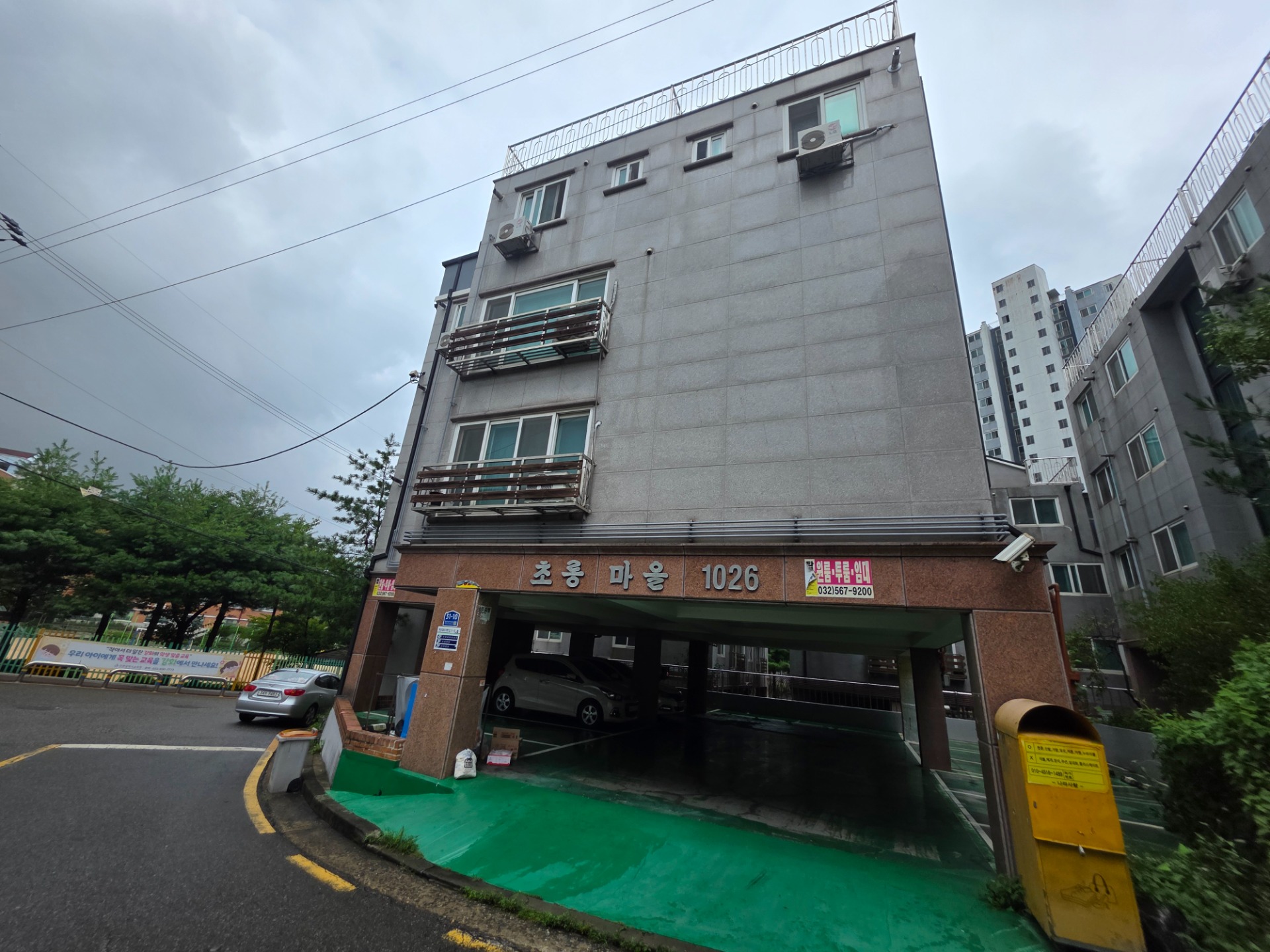 매물 썸네일