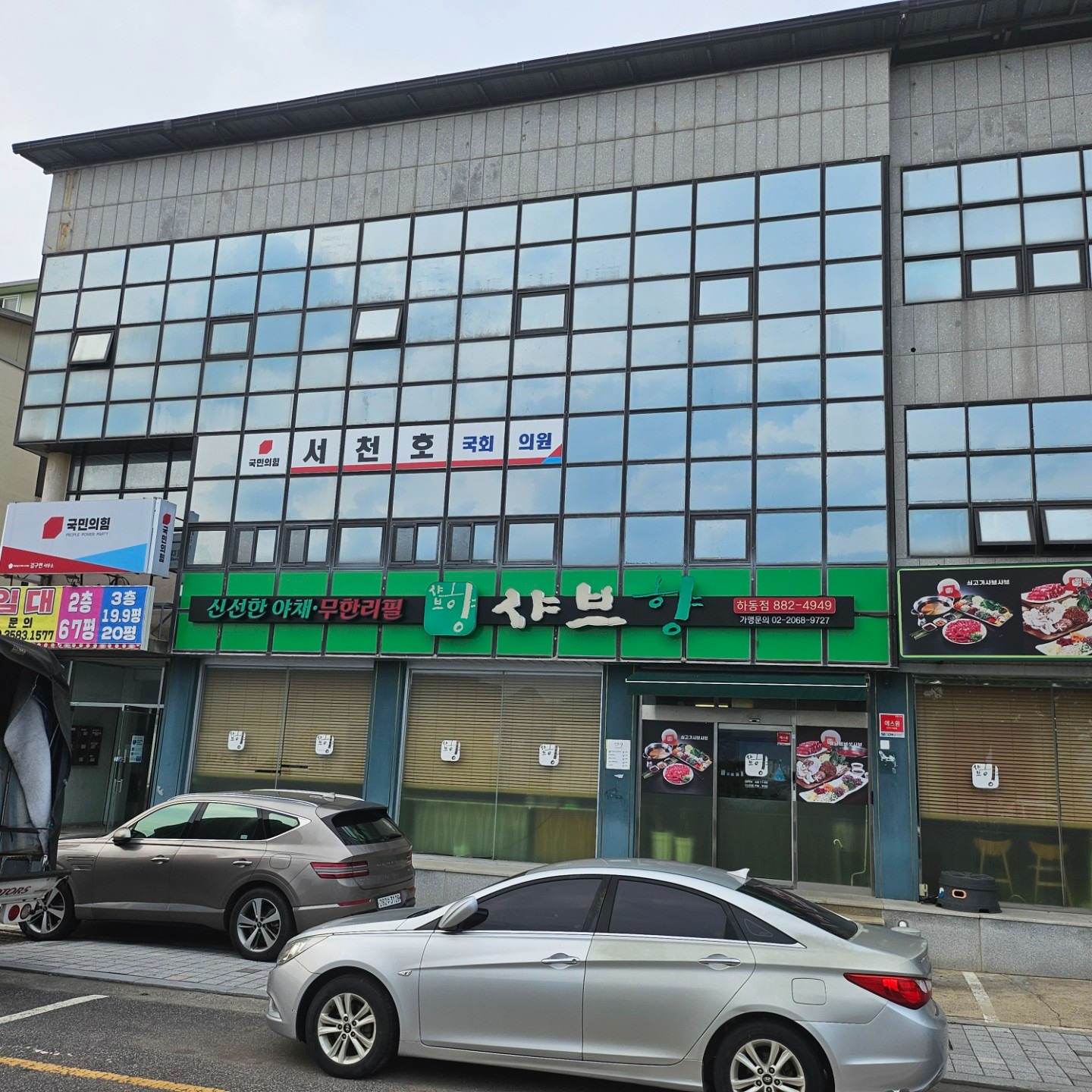 매물 썸네일