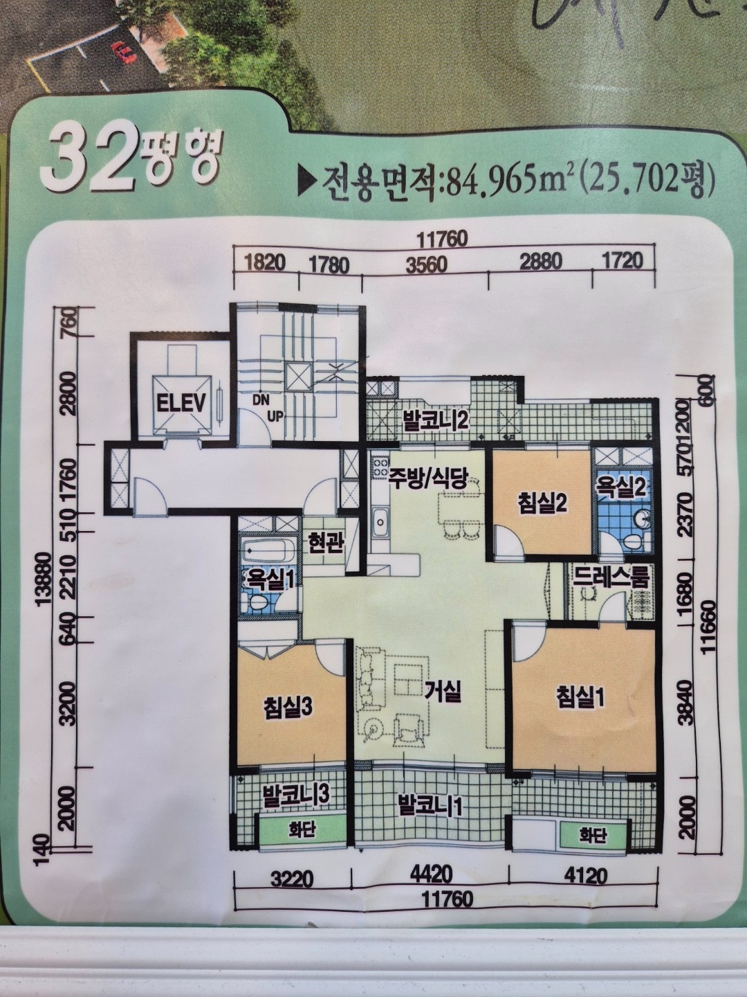 평면도