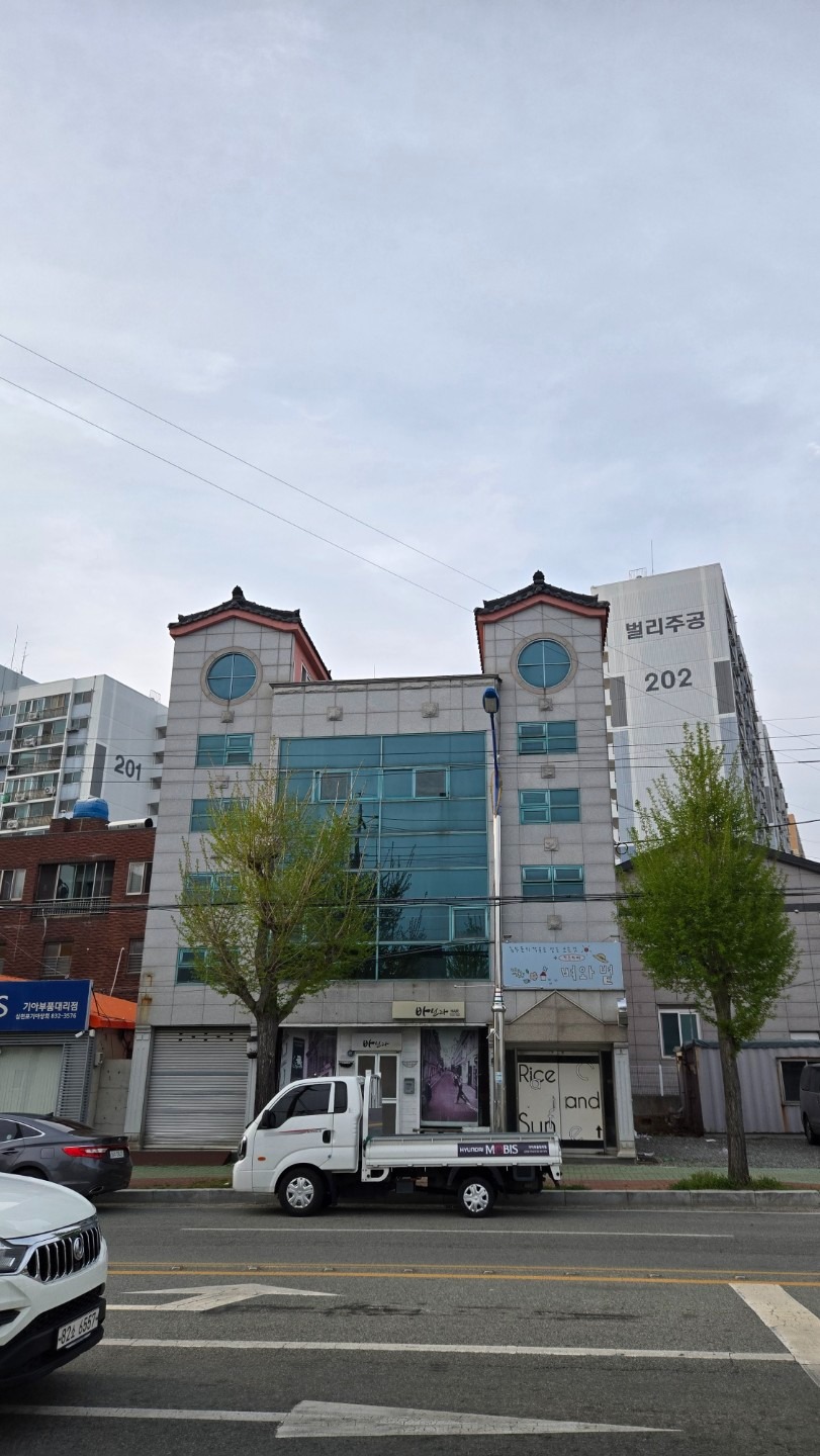 매물 썸네일