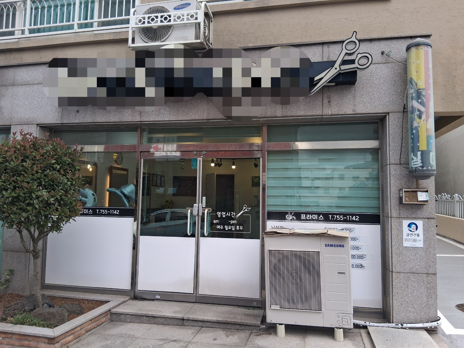 매물 썸네일